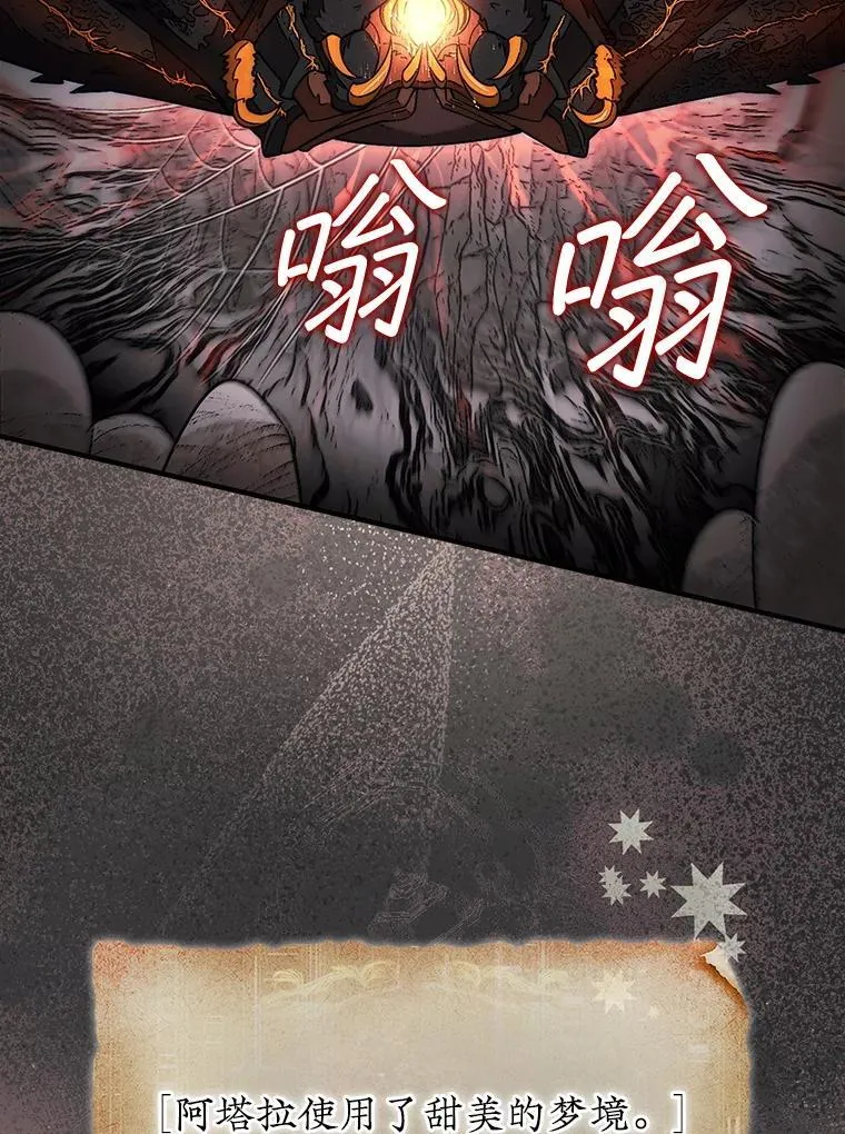 53.甜美的梦境62