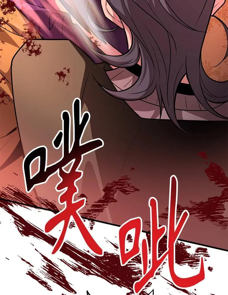 77.灵魂归属76