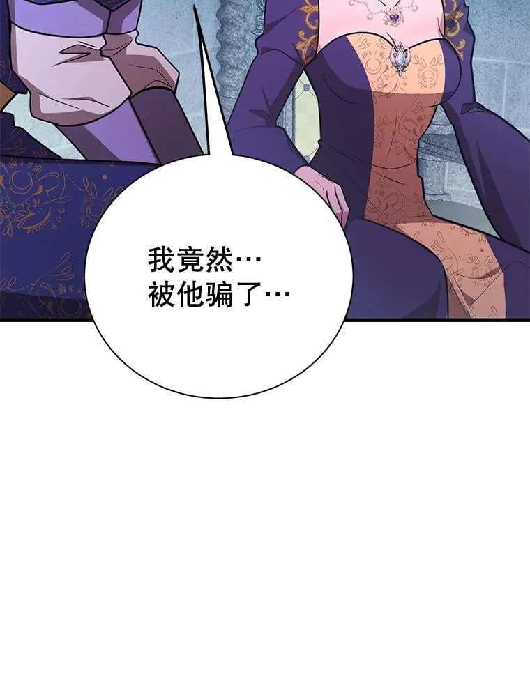 75.强制任务24