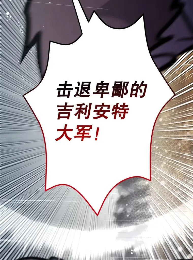74.溃败的银狮86
