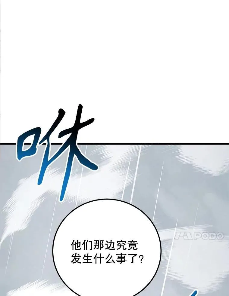 75.强制任务64