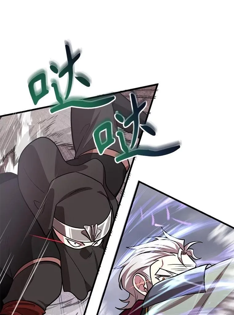 76.吉利安的选择24