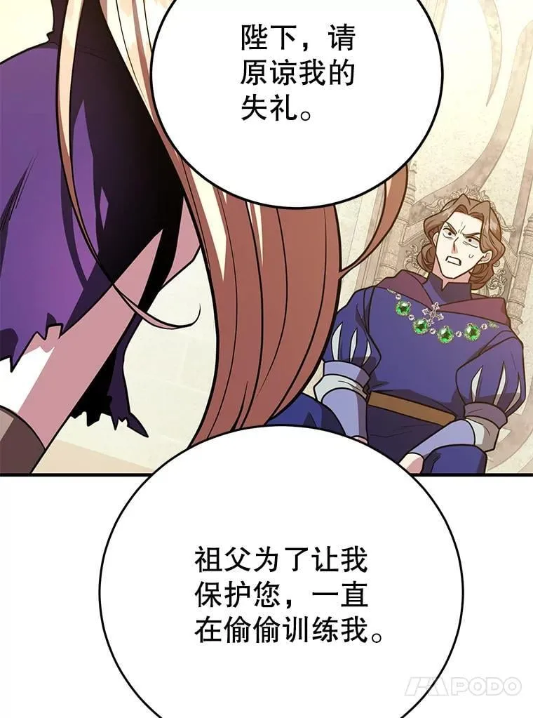 77.灵魂归属97
