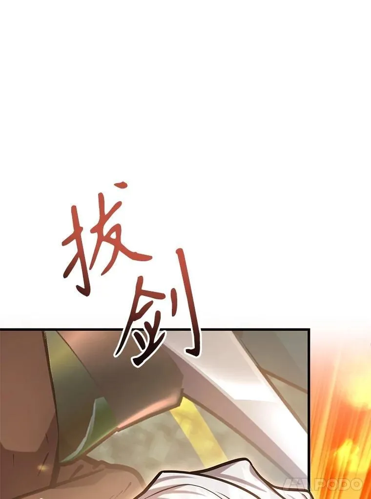 75.强制任务113