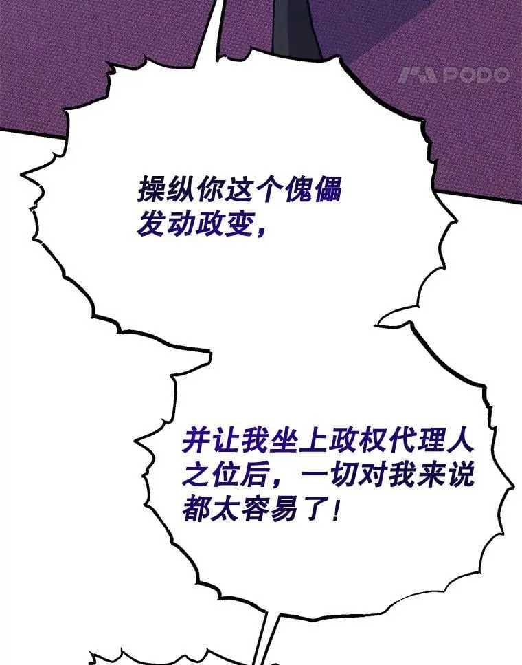 75.强制任务20