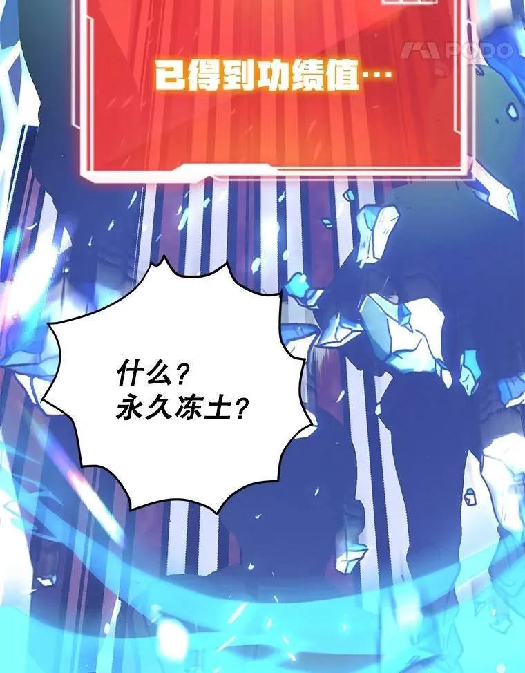 74.溃败的银狮4