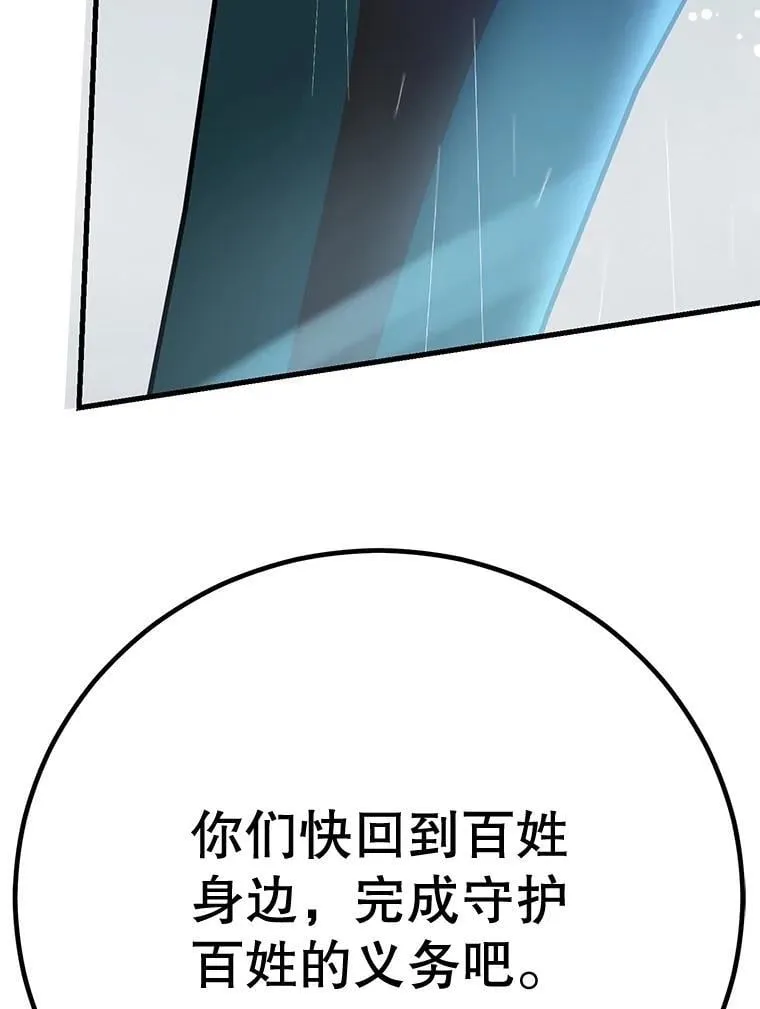 76.吉利安的选择64