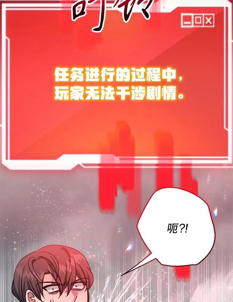 75.强制任务75