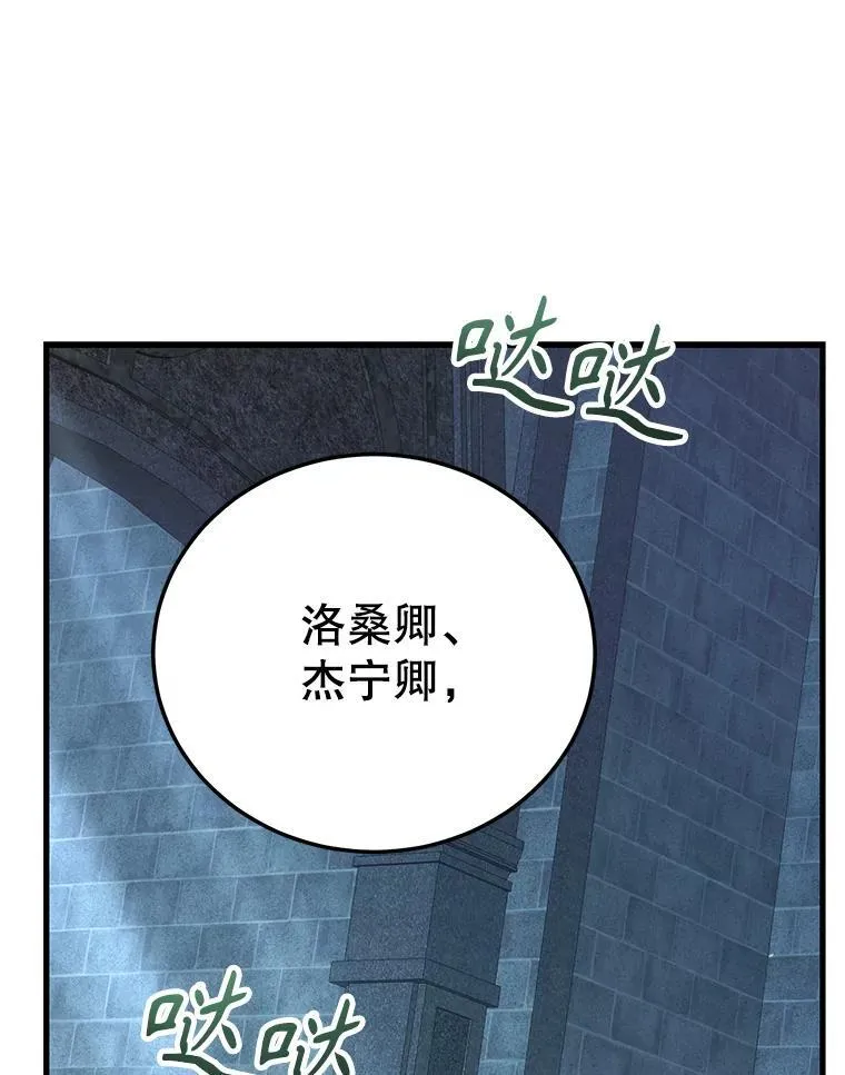 75.强制任务0