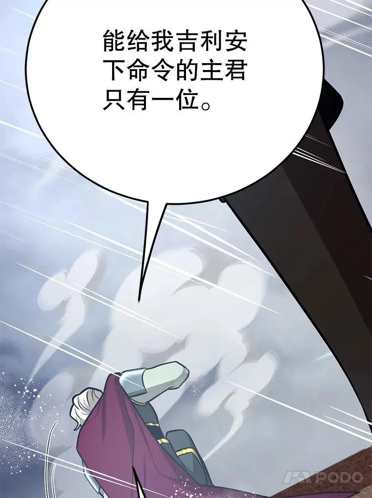 76.吉利安的选择55