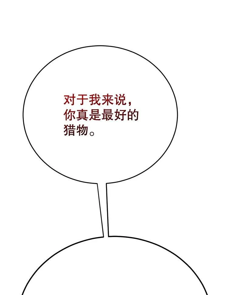 75.强制任务15