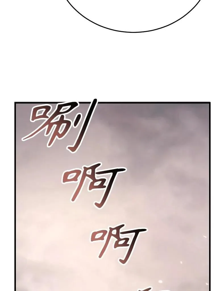 75.强制任务108