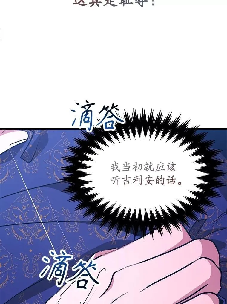 75.强制任务40