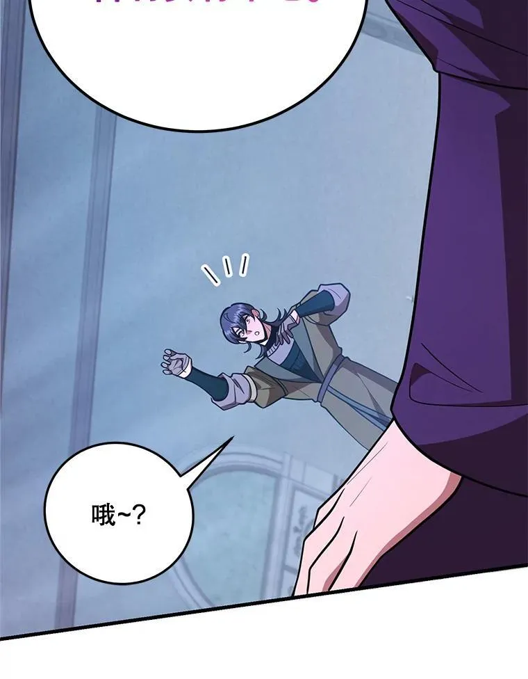 75.强制任务29