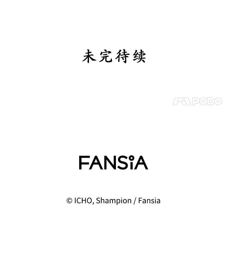 75.强制任务119