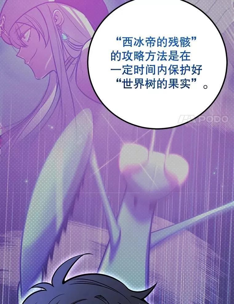 75.强制任务71