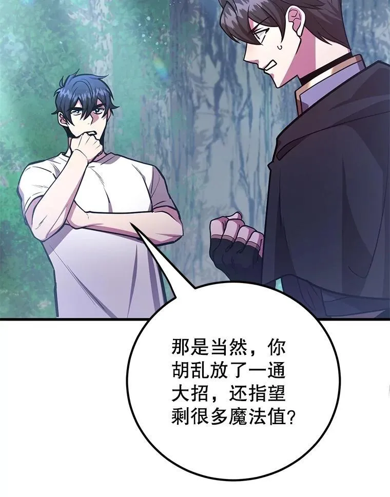 74.溃败的银狮19