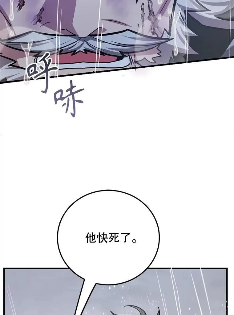 76.吉利安的选择18
