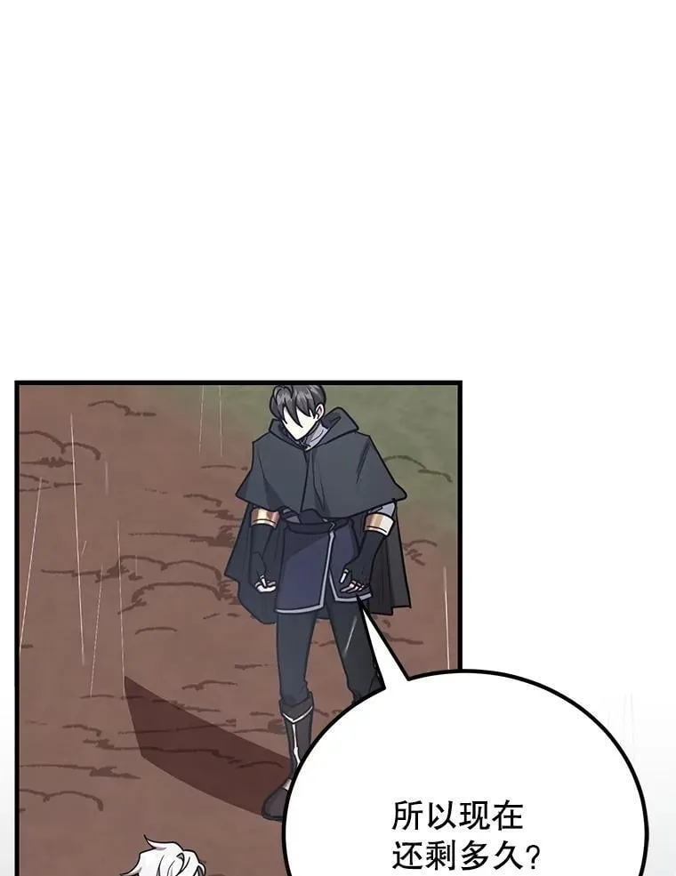 76.吉利安的选择77