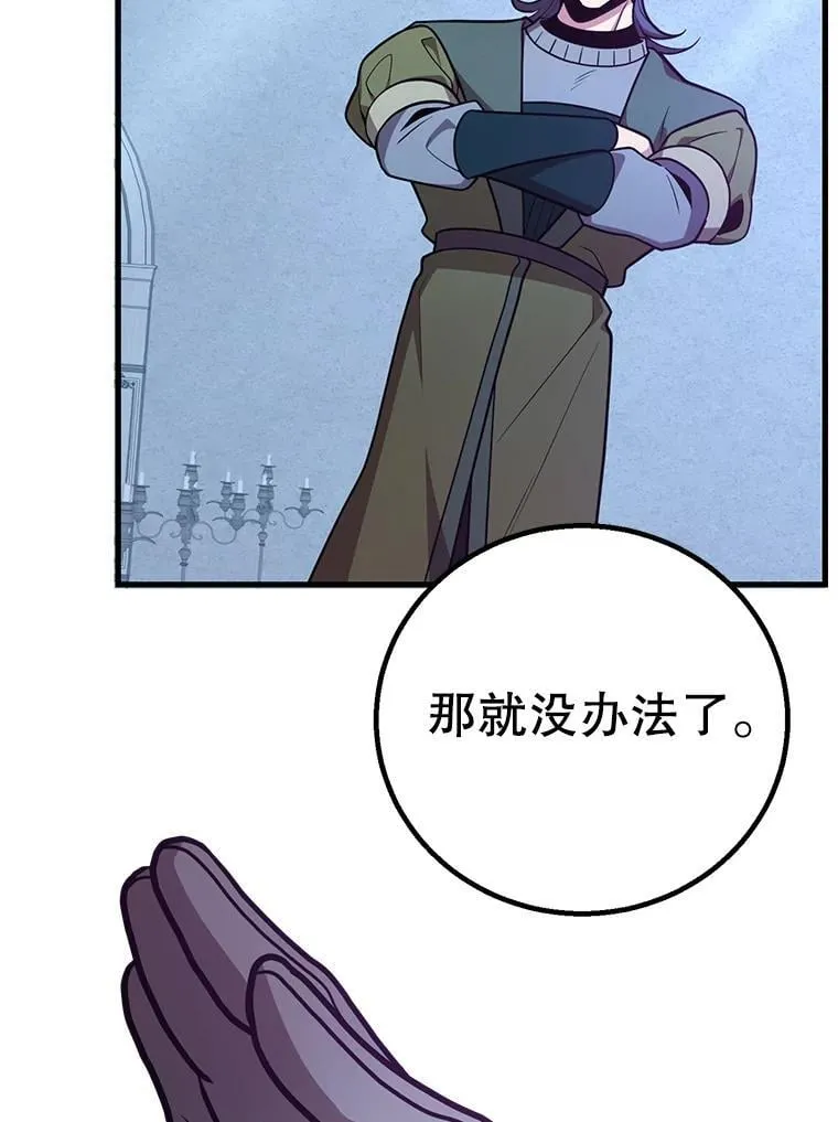 77.灵魂归属60