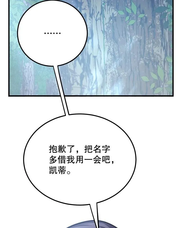 74.溃败的银狮21