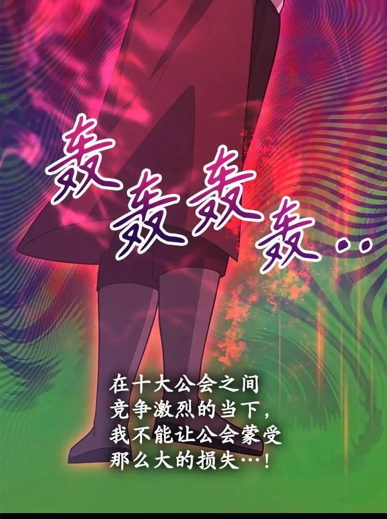 74.溃败的银狮35