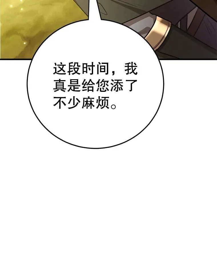 77.灵魂归属30