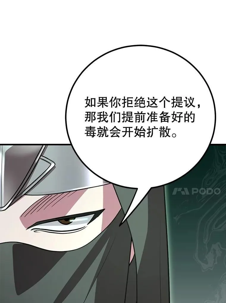75.强制任务106