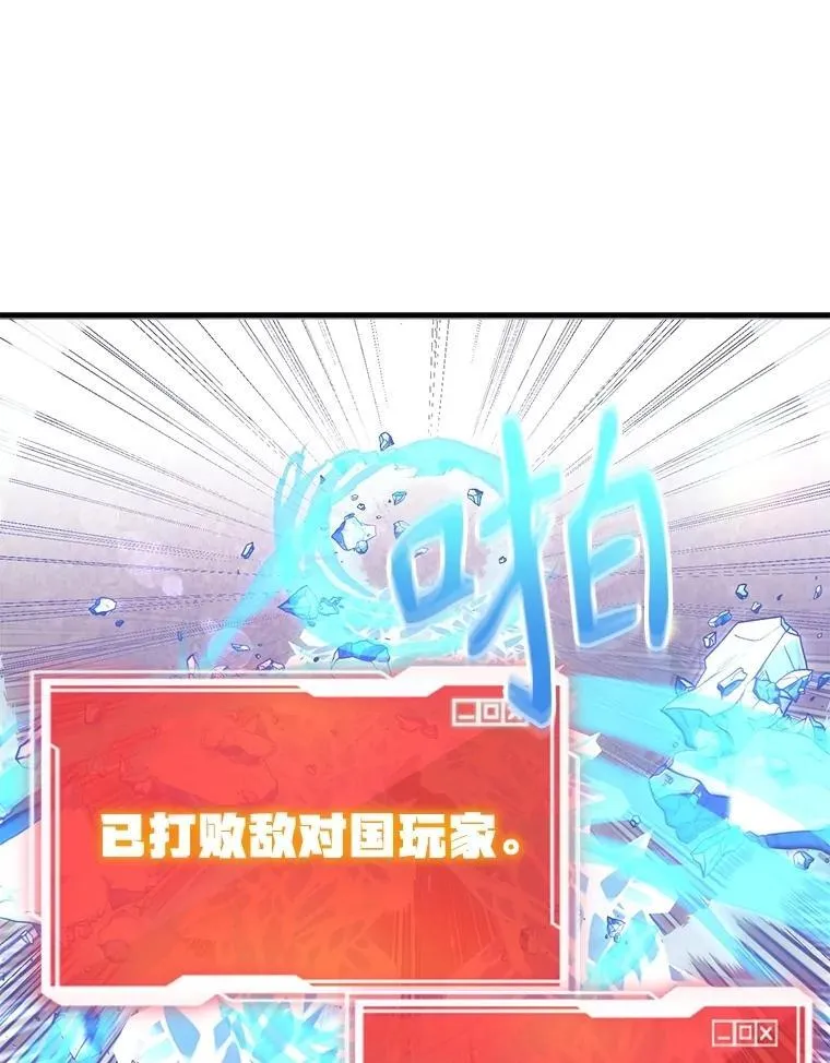 74.溃败的银狮2