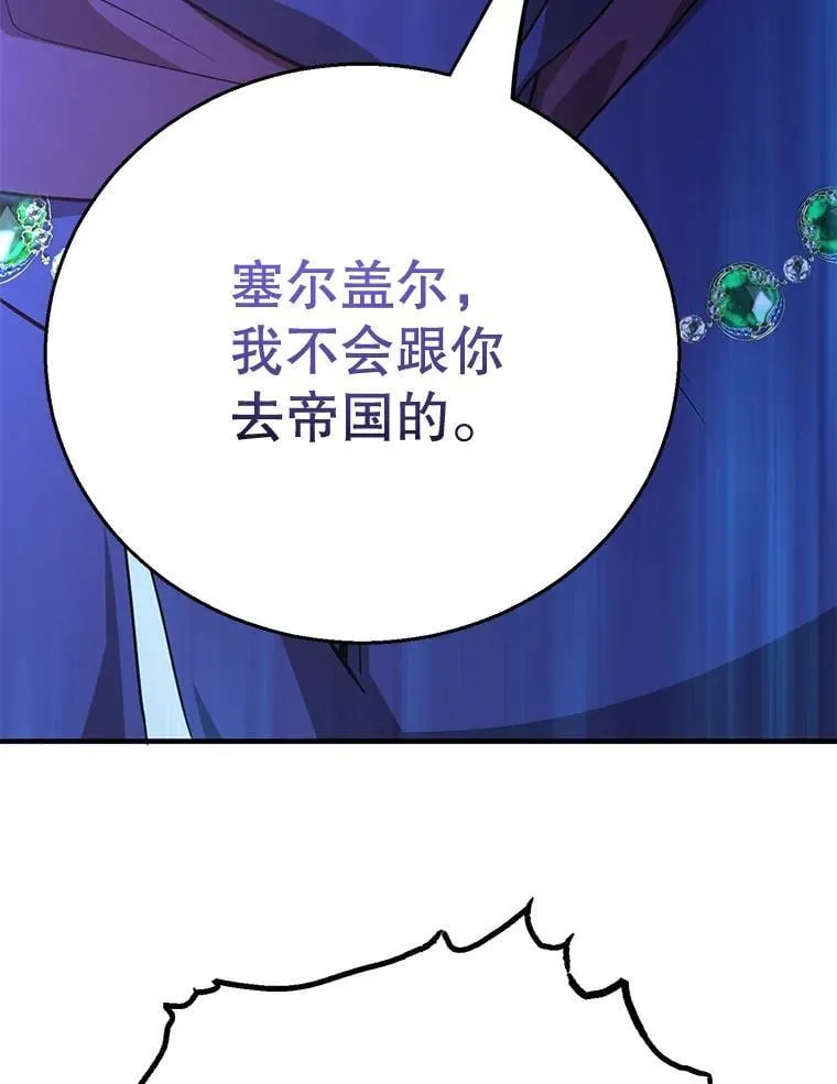 77.灵魂归属50