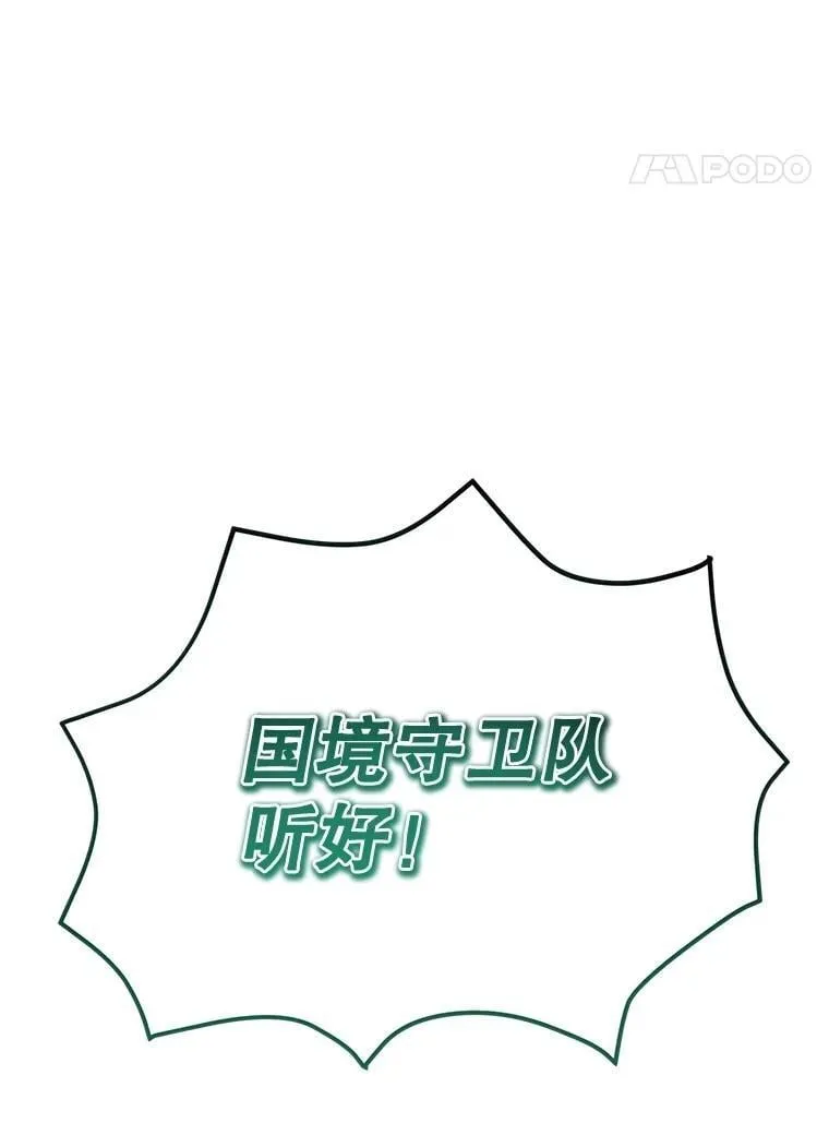 76.吉利安的选择59