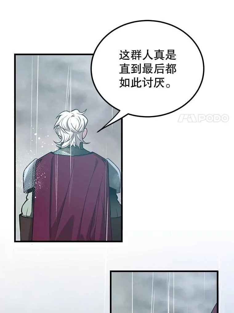76.吉利安的选择46