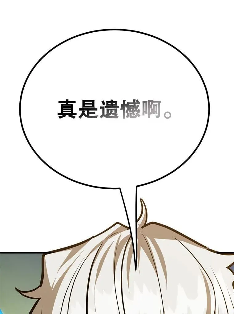 77.灵魂归属12