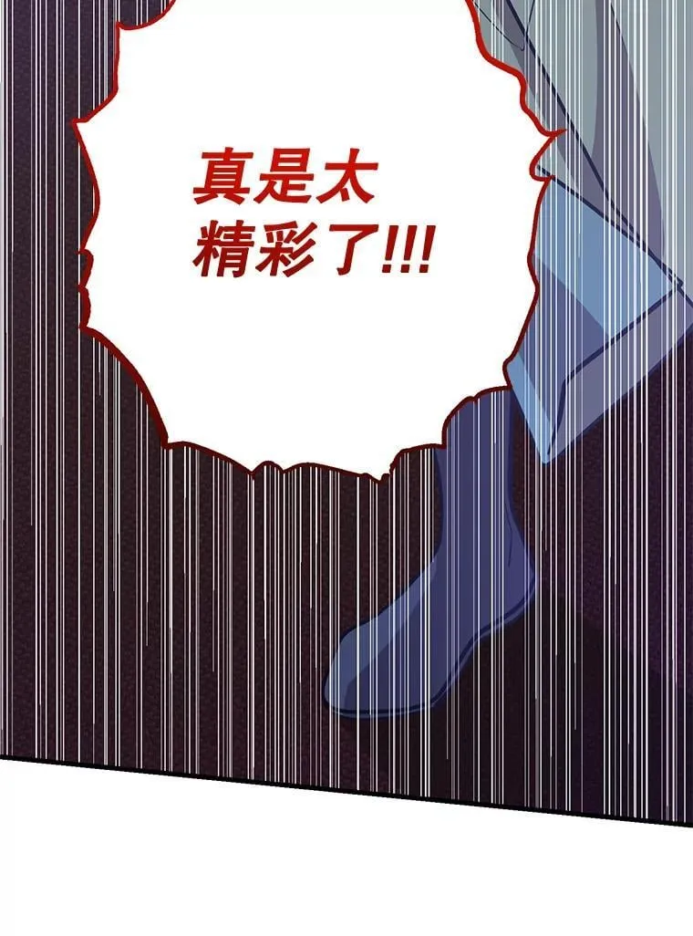 77.灵魂归属43