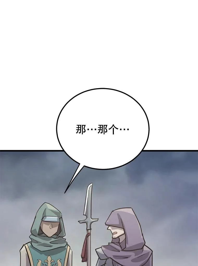74.溃败的银狮80