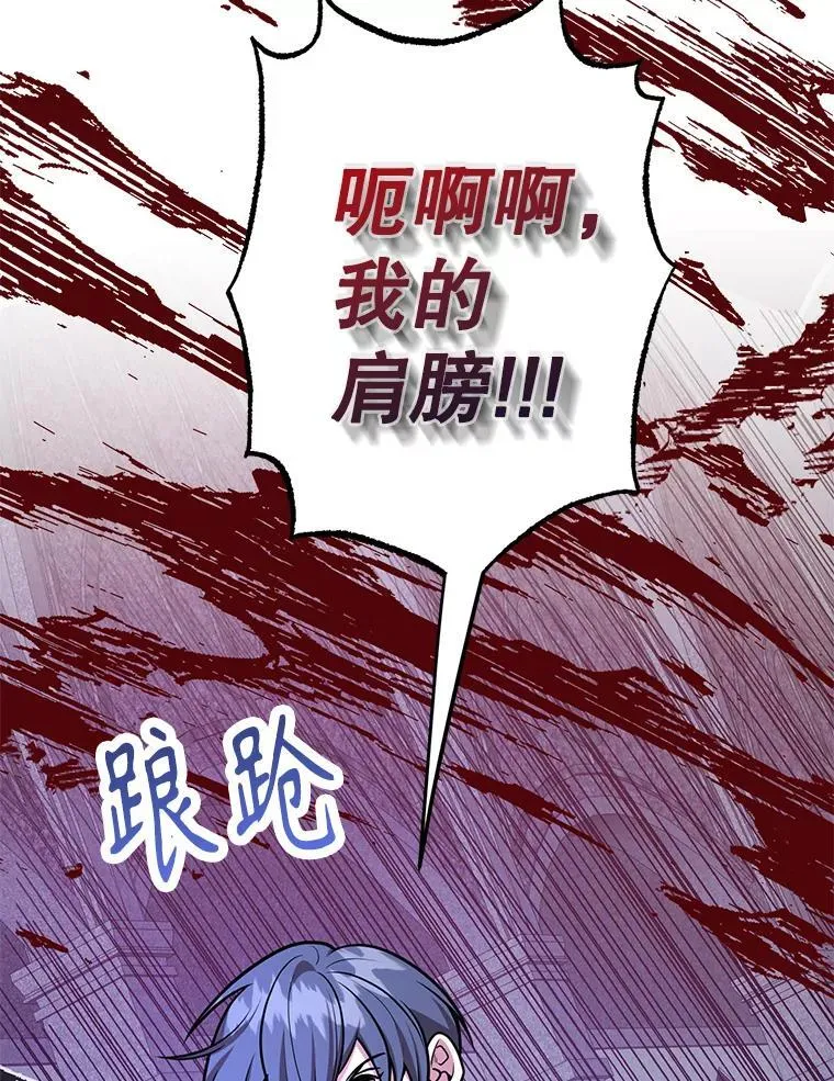77.灵魂归属77