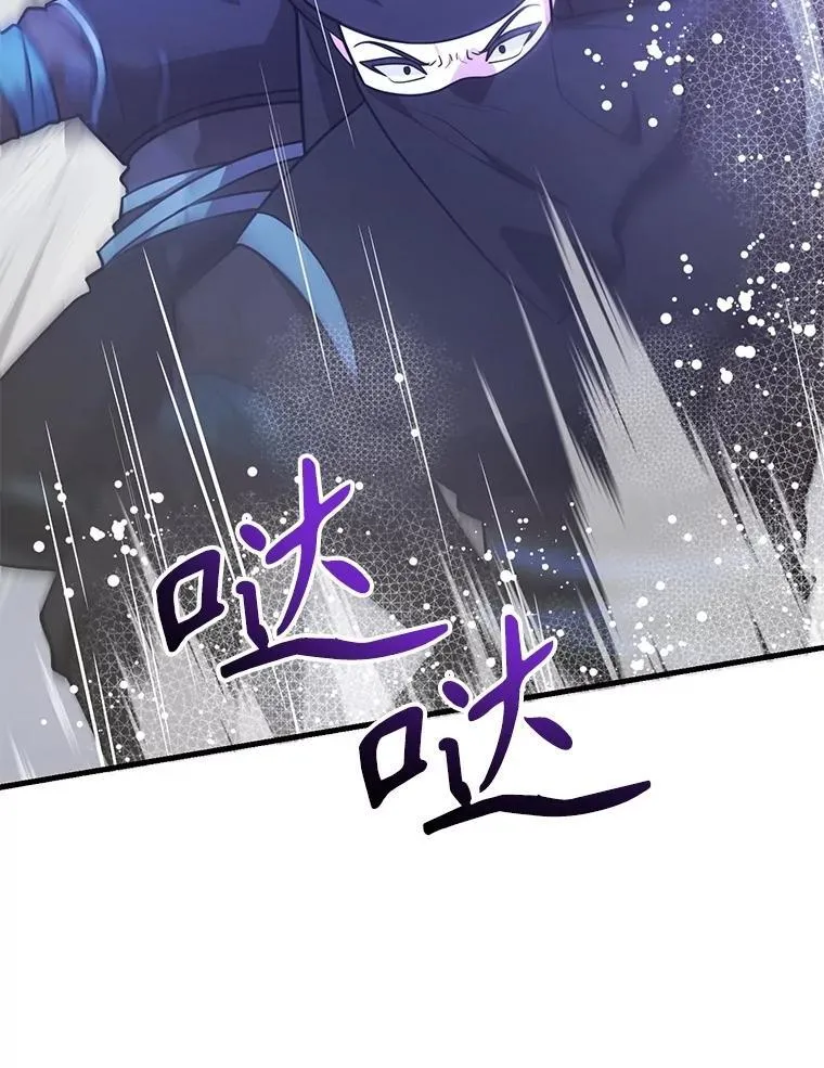 76.吉利安的选择4