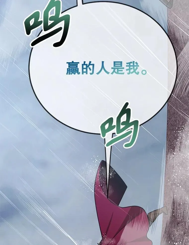 76.吉利安的选择33