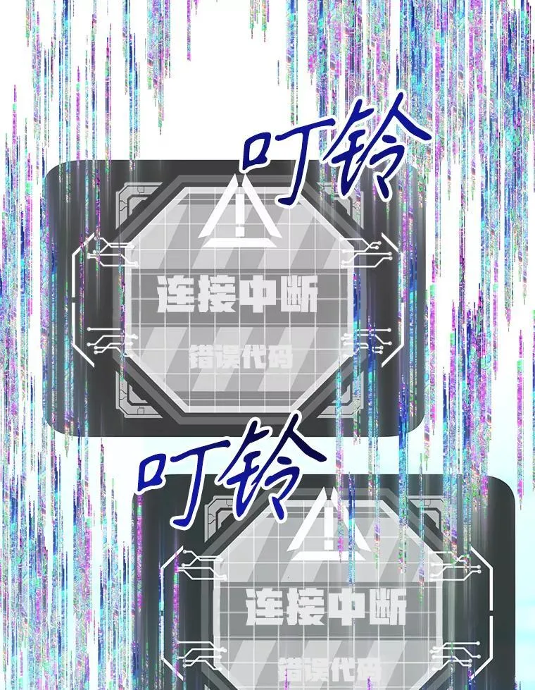 74.溃败的银狮62