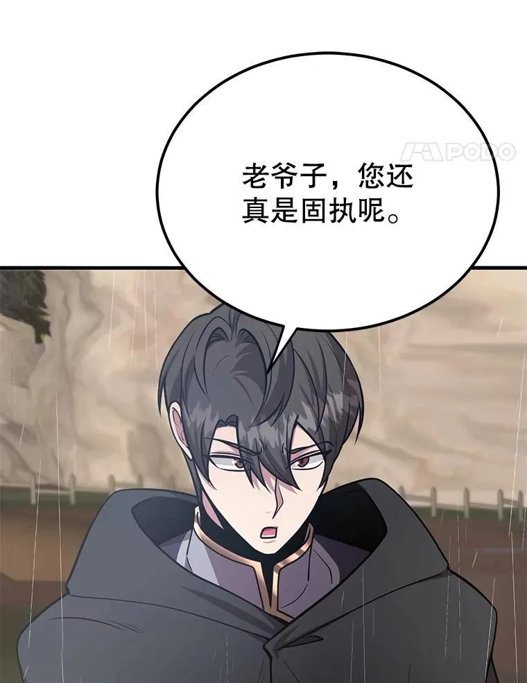 76.吉利安的选择75