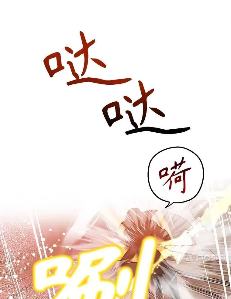 76.吉利安的选择9