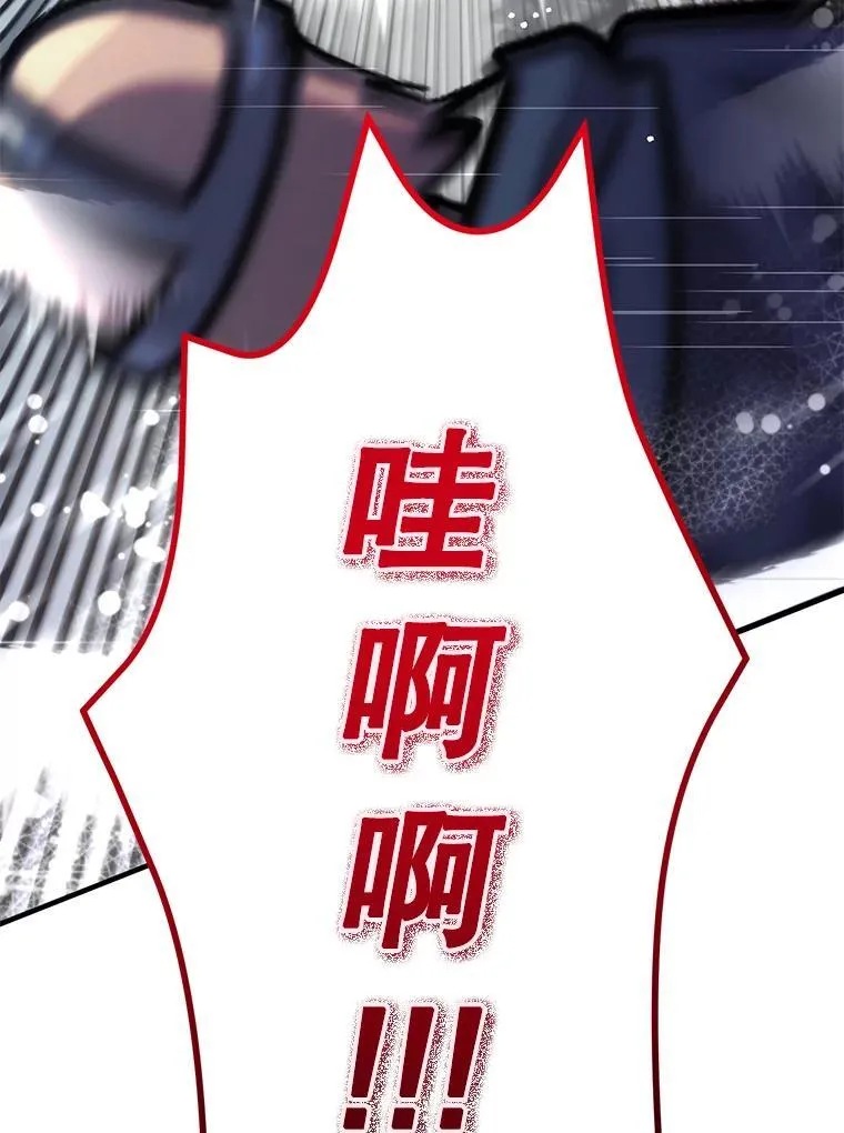 74.溃败的银狮87