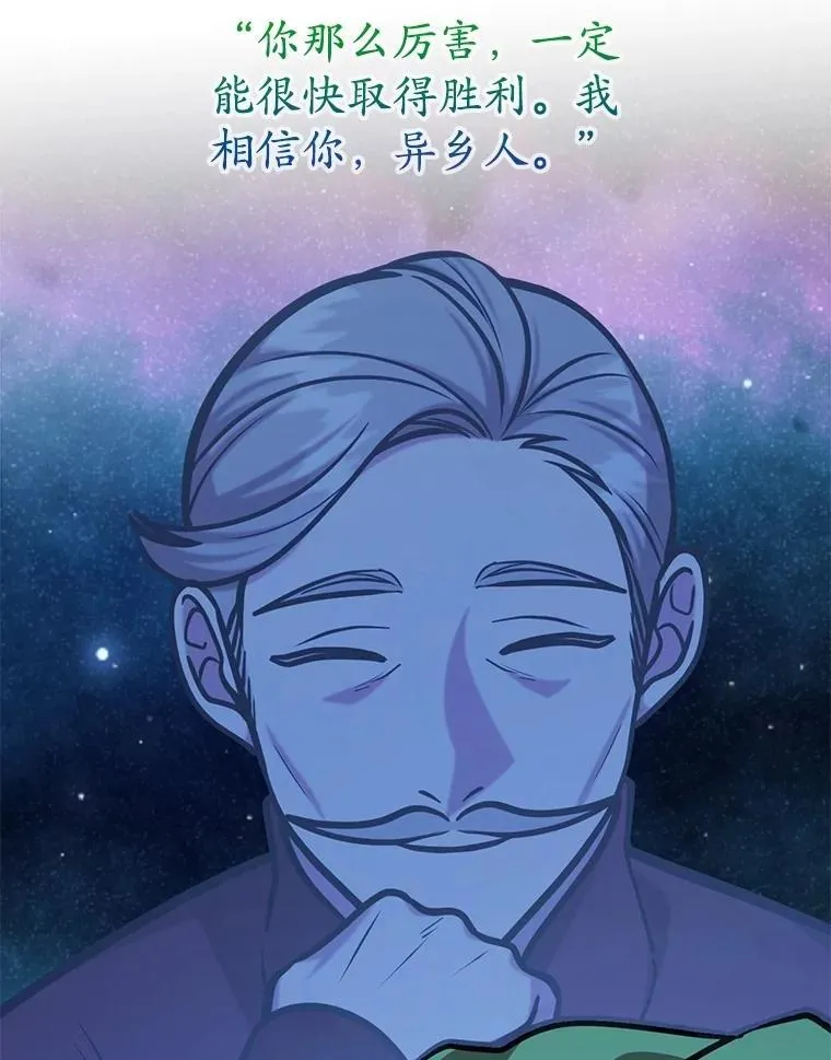 74.溃败的银狮31