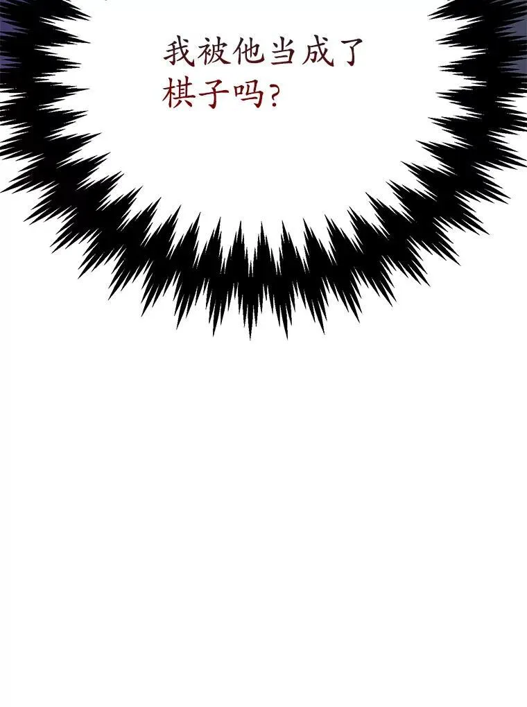 74.溃败的银狮39