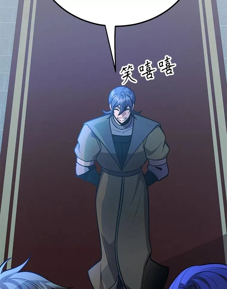75.强制任务2