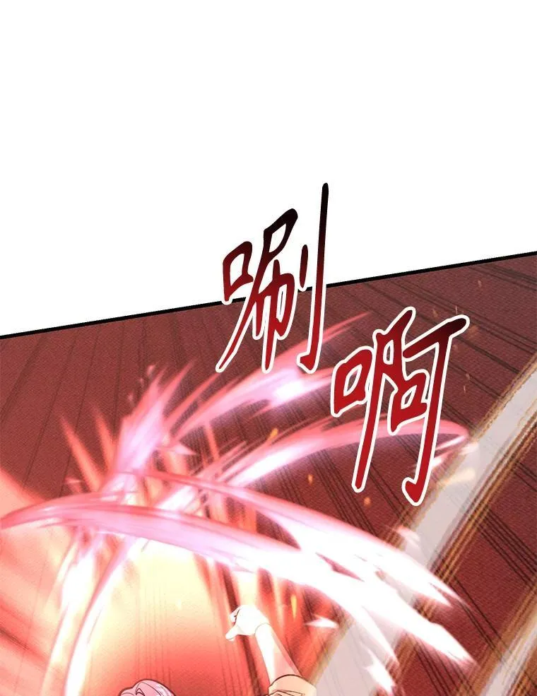 77.灵魂归属73