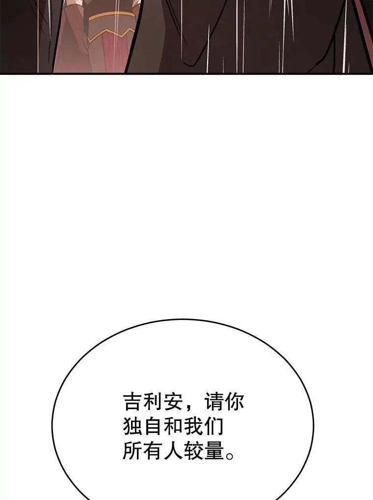 75.强制任务101