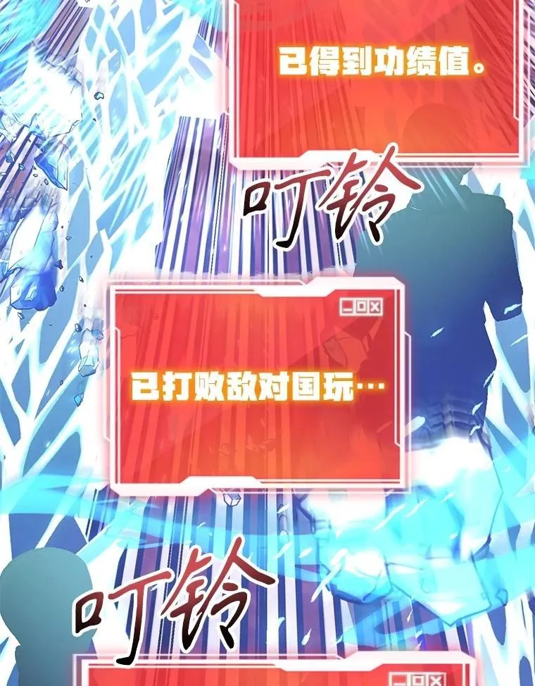 74.溃败的银狮3