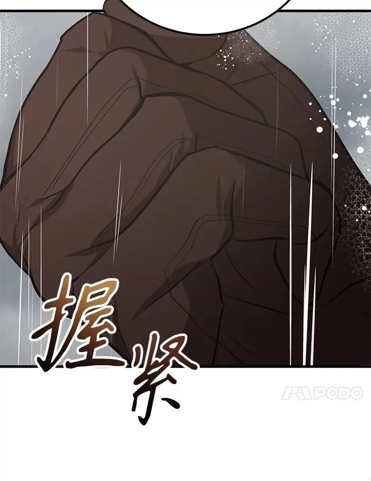 76.吉利安的选择81