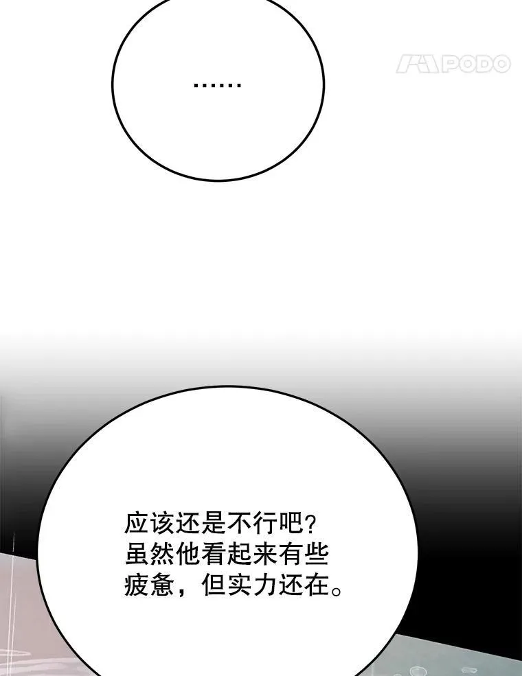 75.强制任务68